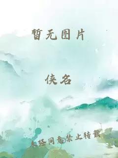 罪妃倾城